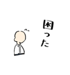 いい奴ら（個別スタンプ：19）