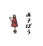 いい奴ら（個別スタンプ：21）