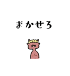 いい奴ら（個別スタンプ：23）