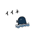 いい奴ら（個別スタンプ：28）