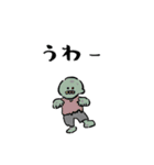 いい奴ら（個別スタンプ：29）