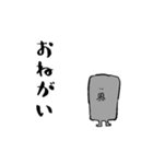 いい奴ら（個別スタンプ：30）