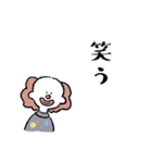 いい奴ら（個別スタンプ：31）