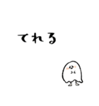 いい奴ら（個別スタンプ：32）