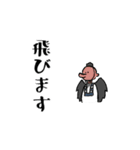 いい奴ら（個別スタンプ：33）