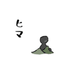 いい奴ら（個別スタンプ：37）