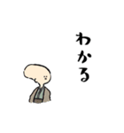 いい奴ら（個別スタンプ：39）