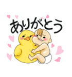 関西弁な毒舌ベビーとアヒルの日常スタンプ（個別スタンプ：2）