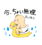 関西弁な毒舌ベビーとアヒルの日常スタンプ（個別スタンプ：11）