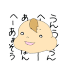 関西弁な毒舌ベビーとアヒルの日常スタンプ（個別スタンプ：18）