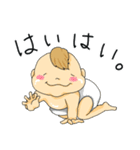 関西弁な毒舌ベビーとアヒルの日常スタンプ（個別スタンプ：19）