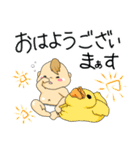 関西弁な毒舌ベビーとアヒルの日常スタンプ（個別スタンプ：21）