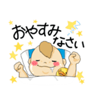 関西弁な毒舌ベビーとアヒルの日常スタンプ（個別スタンプ：22）