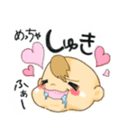関西弁な毒舌ベビーとアヒルの日常スタンプ（個別スタンプ：27）