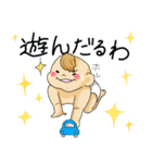 関西弁な毒舌ベビーとアヒルの日常スタンプ（個別スタンプ：30）