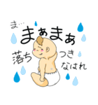 関西弁な毒舌ベビーとアヒルの日常スタンプ（個別スタンプ：31）