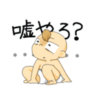 関西弁な毒舌ベビーとアヒルの日常スタンプ（個別スタンプ：35）