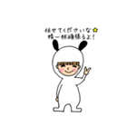 子うさぎちゃんの日常（個別スタンプ：9）