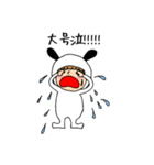 子うさぎちゃんの日常（個別スタンプ：11）