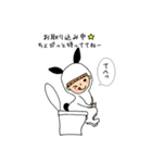 子うさぎちゃんの日常（個別スタンプ：29）