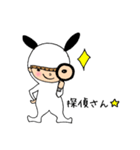 子うさぎちゃんの日常（個別スタンプ：34）