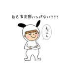 子うさぎちゃんの日常（個別スタンプ：35）