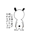 子うさぎちゃんの日常（個別スタンプ：40）
