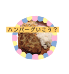 食べたいものおねだりスタンプ（個別スタンプ：5）