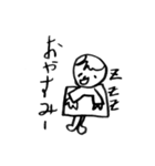 7さいのかんしゃ（おどろき）（個別スタンプ：17）