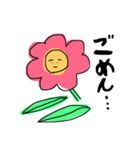 おはなさん *（個別スタンプ：2）