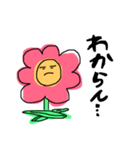 おはなさん *（個別スタンプ：4）