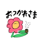 おはなさん *（個別スタンプ：6）