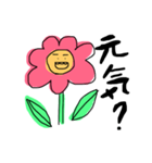 おはなさん *（個別スタンプ：10）