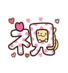 【毎日使える】★ねこっち（個別スタンプ：13）