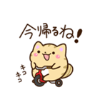 【毎日使える】★ねこっち（個別スタンプ：18）