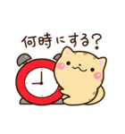 【毎日使える】★ねこっち（個別スタンプ：20）
