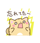 【毎日使える】★ねこっち（個別スタンプ：32）