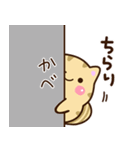 【毎日使える】★ねこっち（個別スタンプ：34）