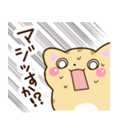 【毎日使える】★ねこっち（個別スタンプ：39）