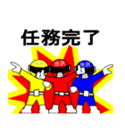 スタンプ戦隊！渋沢レンジャーレッド（個別スタンプ：35）