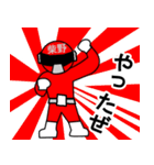 スタンプ戦隊！柴野レンジャーレッド（個別スタンプ：9）