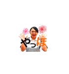 ウイング呉（個別スタンプ：5）