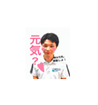 ウイング呉（個別スタンプ：6）