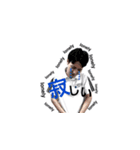 ウイング呉（個別スタンプ：22）