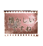 レトロ感が漂うミステリースタンプ（個別スタンプ：28）