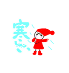 冬です！（個別スタンプ：3）