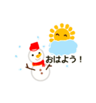 冬です！（個別スタンプ：4）