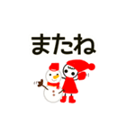 冬です！（個別スタンプ：5）