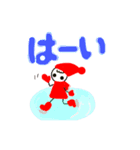 冬です！（個別スタンプ：6）