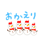 冬です！（個別スタンプ：7）